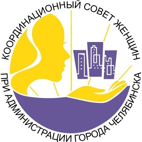 Координационный Совет женщин в действии