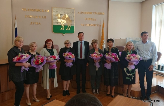 Заседание рабочей группы Координационного Совета женщин при Администрации города Челябинска 