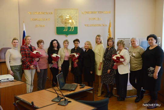 Заседание координационного Совета женщин при Администрации города Челябинска 21 октября 2021 года